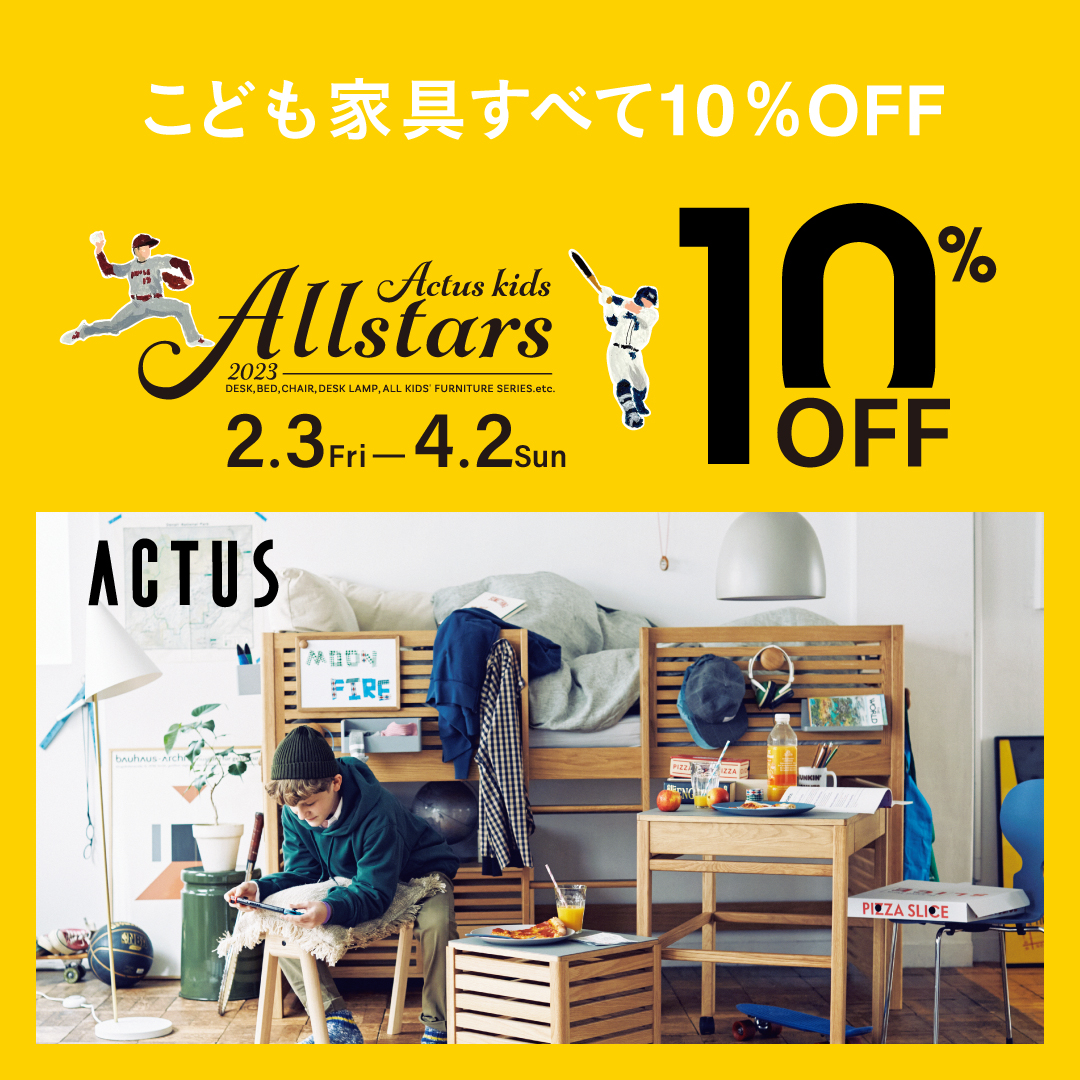 KIDS ALL STARS