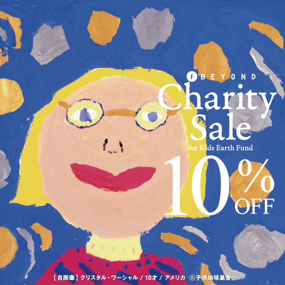 Charity sale 開催