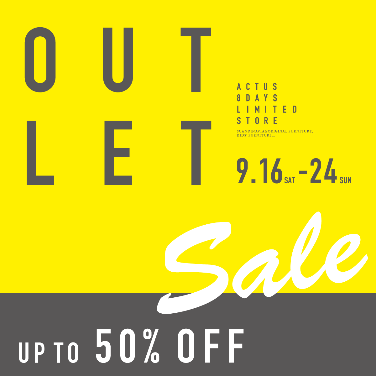現品がおトク♪【OUTLET SALE】今年も開催！