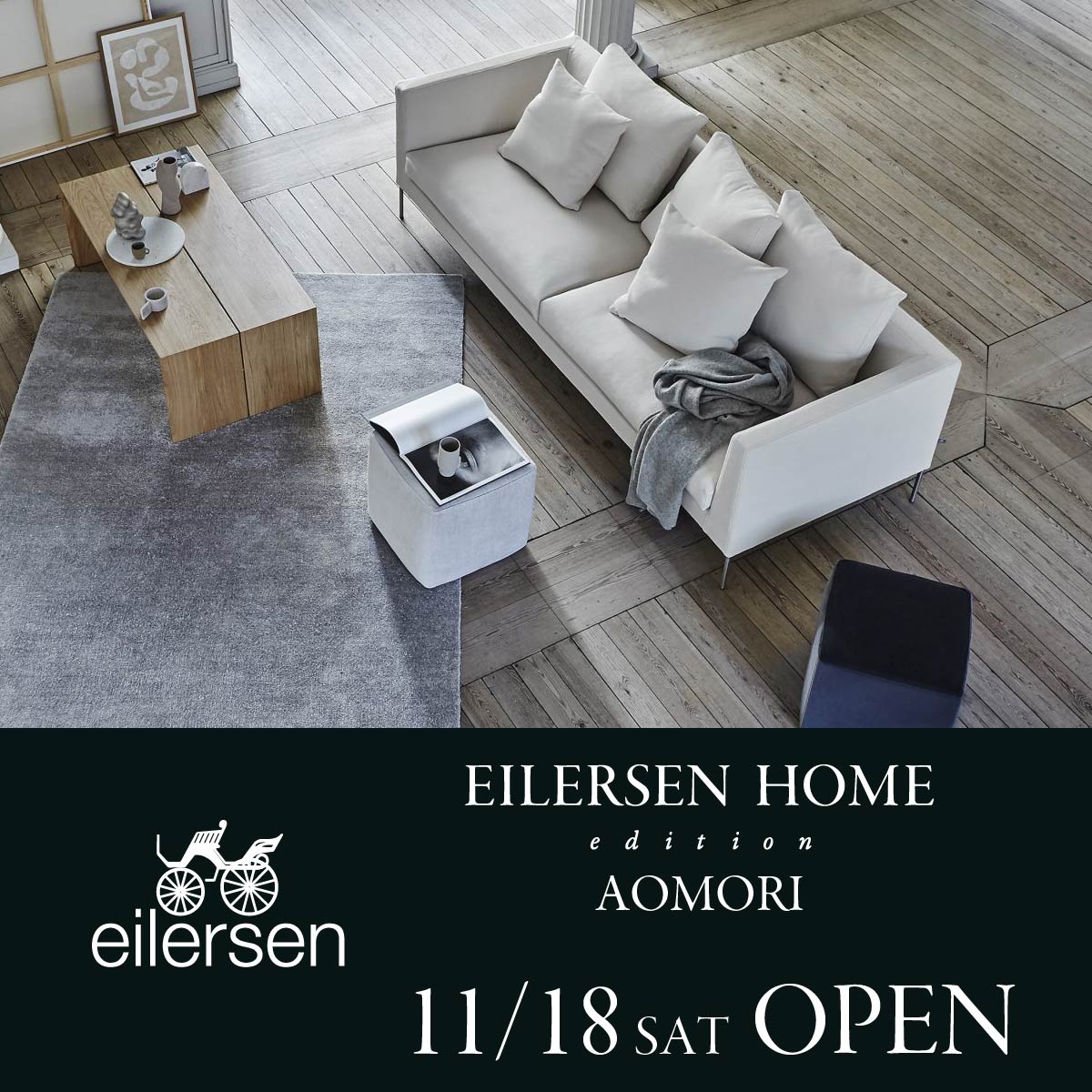 ［EILERSEN HOME edition AOMORI］エフビヨンドにOPEN!!