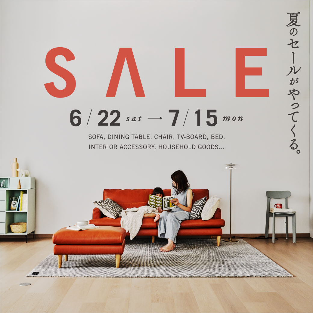 ｜2024 SALE｜エフビヨンド SUMMER SALE START！