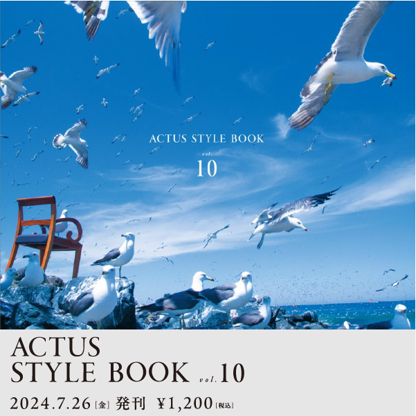 ［ACTUS STYLE BOOK vol.10］販売STARTいたします！