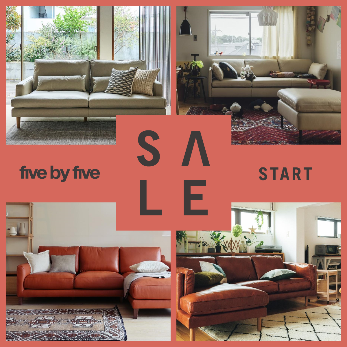 ＼five by five 先行SALE！／レザーソファが一足お先にお買い得！