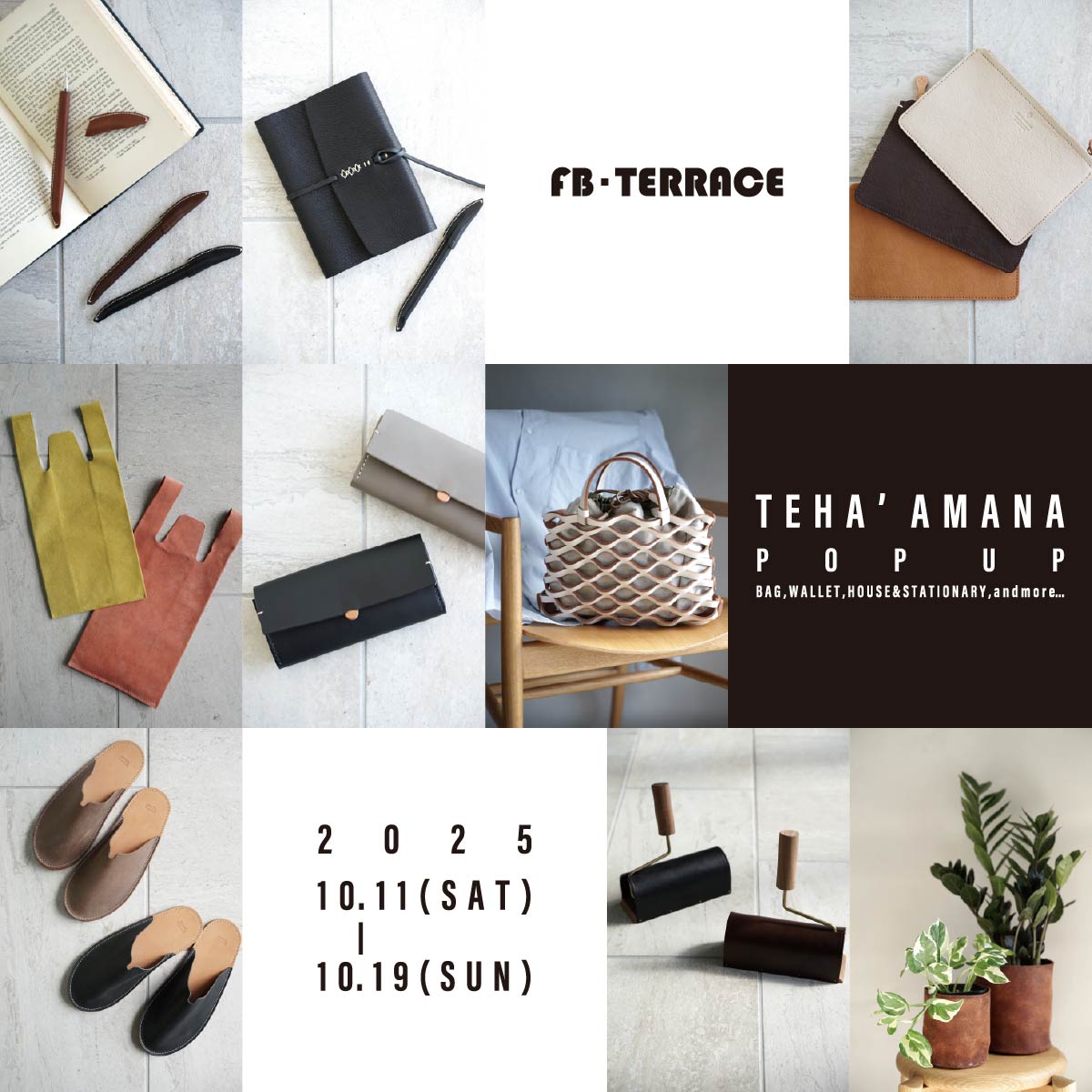 ［ 期間限定 ］TEHA’AMANA exhibition at FB-TERRACE /ひとつひとつ丁寧に制作されたレザークラフトの企画展、開催です！