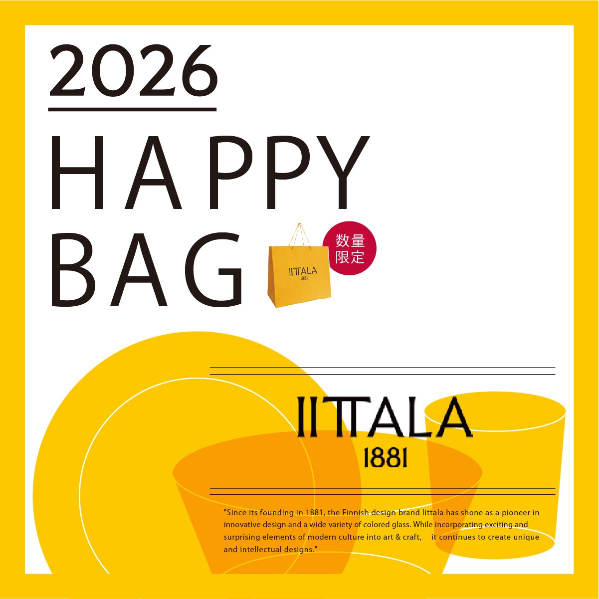 大好評の〈IITTALA〉〈ARABIA〉福袋を1/2より販売開始いたします！